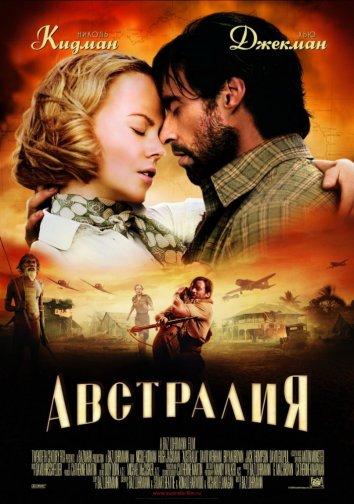 Фильм Австралия 2008 года смотреть онлайн с Хью Джекманом и Николь Кидман